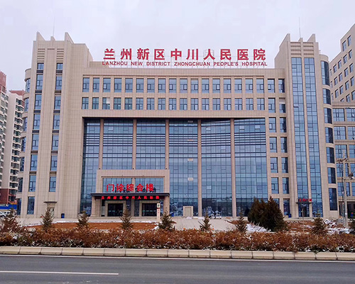 蘭州新區(qū)中川人民醫(yī)院（47000m2，二級甲等）